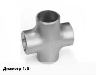 Крест нержавеющий 8